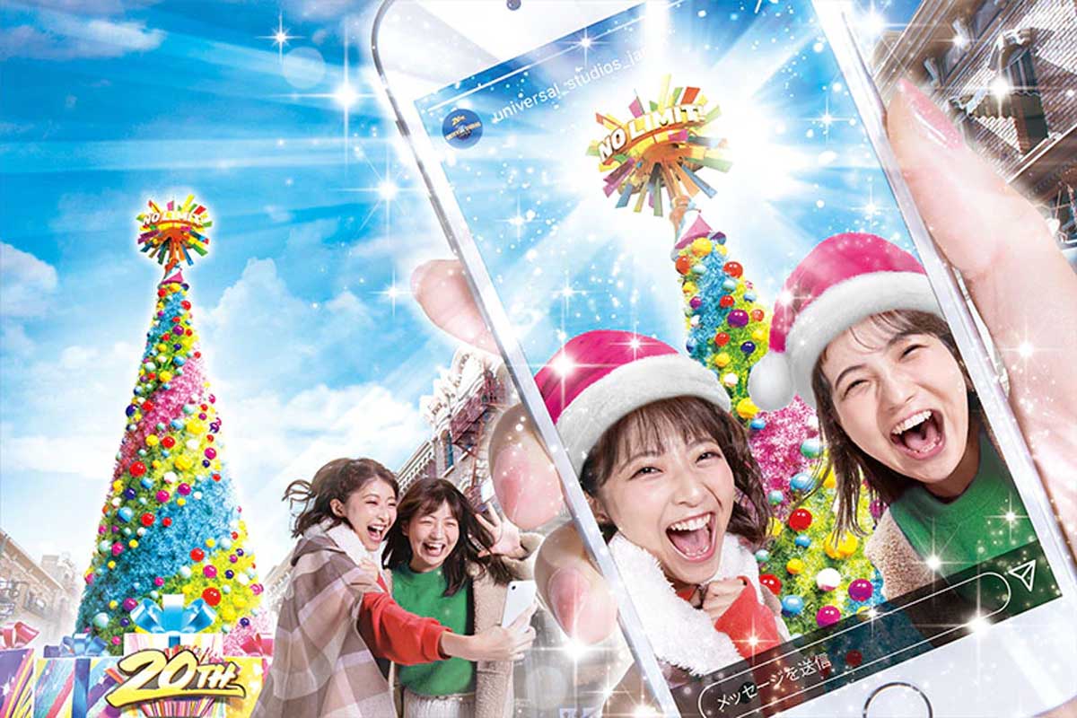 ユニバーサル・スタジオ・ジャパンがクリスマス限定のARフィルターを公開中